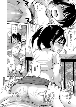 Page 222 of COMIC LO 2018-09