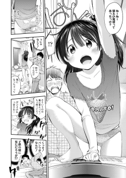 Page 230 of COMIC LO 2018-09