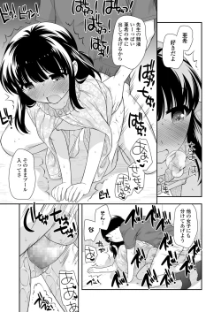 Page 283 of COMIC LO 2018-09