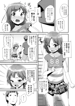 Page 291 of COMIC LO 2018-09