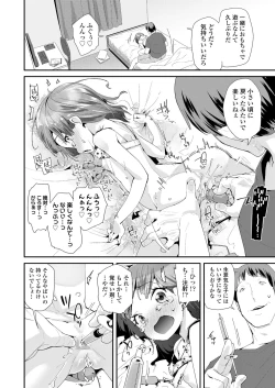 Page 300 of COMIC LO 2018-09