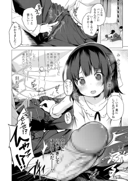 Page 324 of COMIC LO 2018-09