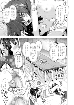 Page 337 of COMIC LO 2018-09