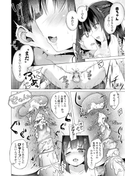 Page 346 of COMIC LO 2018-09