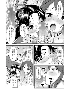 Page 364 of COMIC LO 2018-09