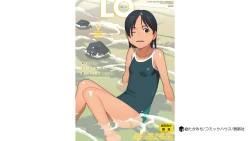 Page 440 of COMIC LO 2018-09