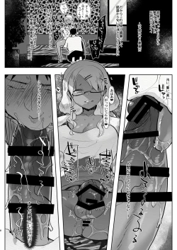 Page 8 of Futanari Kyokon Kuro Gal Kanojo to Benkyou Oheya Date da to Omottara Soku Onaho Atsukai Fukujuu Gyaku Anal nante...