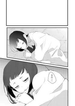 Page 14 of Zombie de night!