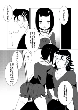 Page 4 of Zombie de night!