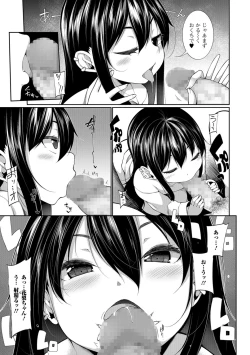 Page 114 of COMIC Mate Legend Vol. 22 2018-08