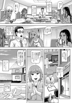 Page 22 of COMIC Mate Legend Vol. 22 2018-08