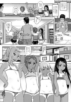 Page 34 of COMIC Mate Legend Vol. 22 2018-08