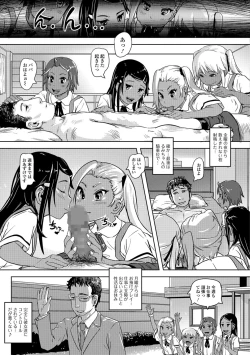 Page 38 of COMIC Mate Legend Vol. 22 2018-08