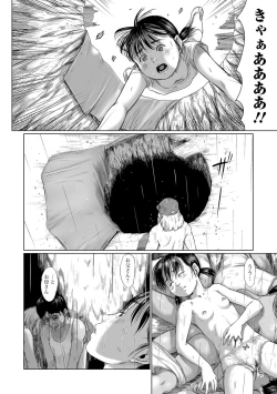 Page 67 of COMIC Mate Legend Vol. 22 2018-08