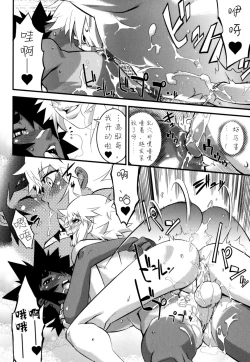 Page 158 of Nipple Boy Fragments Ch. 1-10