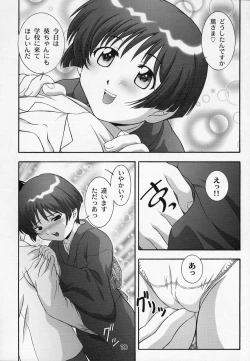 Page 10 of Secret File Next 5 Rasen Mekyuu