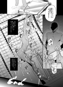 Page 42 of 欲望回帰第559章