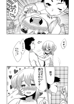 Page 11 of Boku no Kanojo. 2