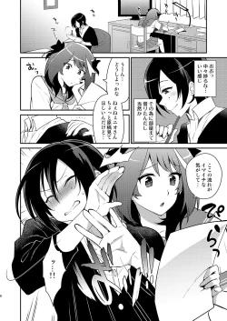 Page 7 of Otokonoko Sakka ga Genkou Gasshuku o Kaisai Shitara!