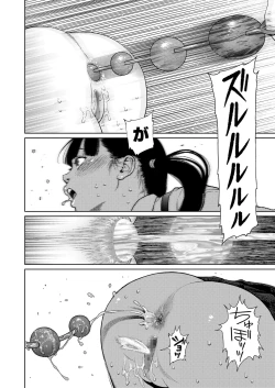 Page 26 of The Girllove Diary Ch. 1-2