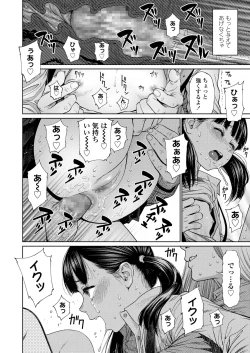 Page 36 of The Girllove Diary Ch. 1-2