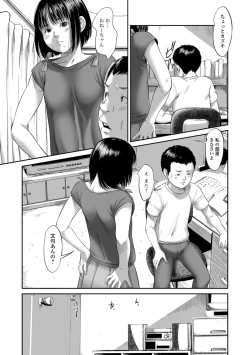 Page 22 of Meguro