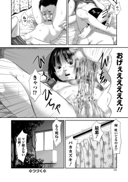Page 24 of Meguro