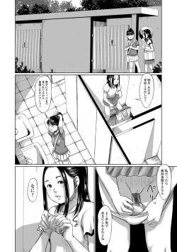 Page 30 of Meguro