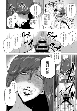 Page 24 of Imouto Rule | Three Rules of a Younger Sister