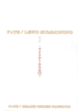 Page 3 of Fate/Lewd Summoning 3