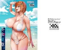 Page 47 of Touchuukasou 3