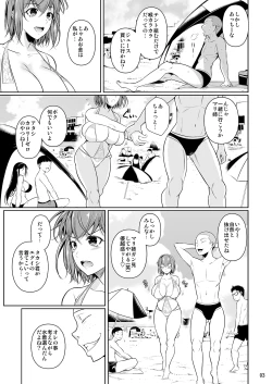 Page 4 of Touchuukasou 3