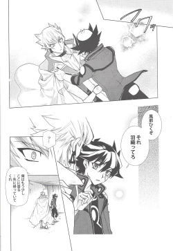 Page 13 of LBV - Luminous Blue Variable