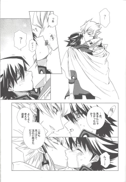 Page 16 of LBV - Luminous Blue Variable