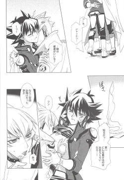 Page 17 of LBV - Luminous Blue Variable