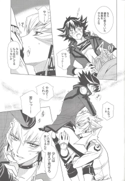 Page 18 of LBV - Luminous Blue Variable