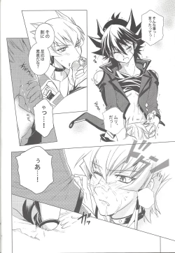 Page 19 of LBV - Luminous Blue Variable