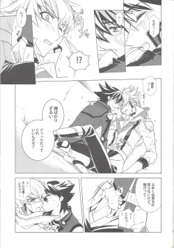 Page 22 of LBV - Luminous Blue Variable