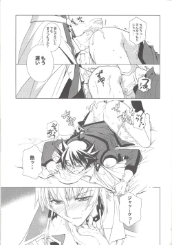 Page 24 of LBV - Luminous Blue Variable