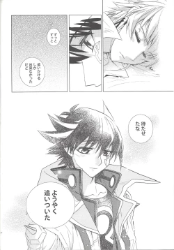 Page 31 of LBV - Luminous Blue Variable