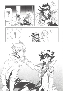 Page 32 of LBV - Luminous Blue Variable