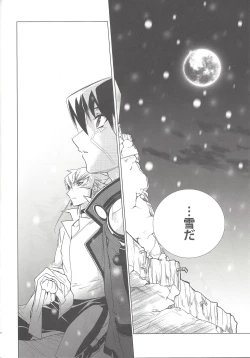 Page 33 of LBV - Luminous Blue Variable