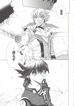 Page 34 of LBV - Luminous Blue Variable