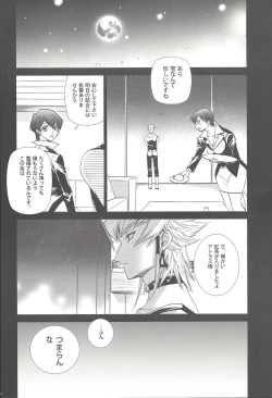 Page 5 of LBV - Luminous Blue Variable