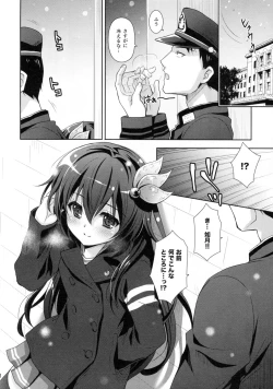 Page 5 of Kaerimichi mo Issho ni Isasete