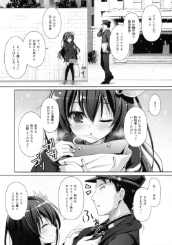 Page 6 of Kaerimichi mo Issho ni Isasete