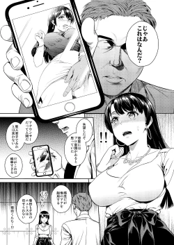 Page 12 of Joshi Ana