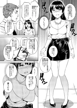 Page 13 of Joshi Ana