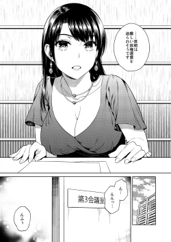 Page 2 of Joshi Ana