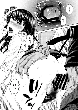 Page 30 of Joshi Ana